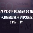 118图库118论坛网址之家